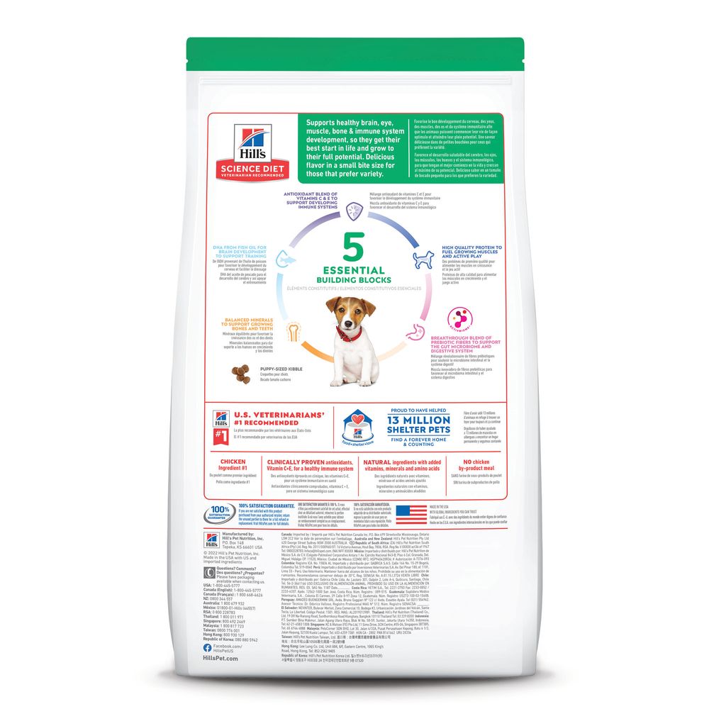 Hill's Science Diet Puppy Small Bites Chicken & Brown Rice Recipe Dry Dog Food